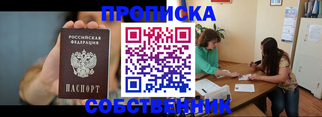 регистрация для школы в Луховицах